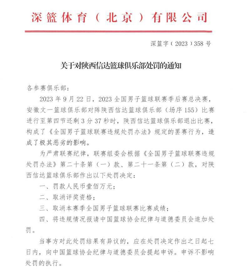 双方近年来有过5次交手机会，曼联保持全胜战绩，且其中四场零封对手，占据明显优势，加上两队实力方面存在差距，不妨看好曼联客场全取三分。